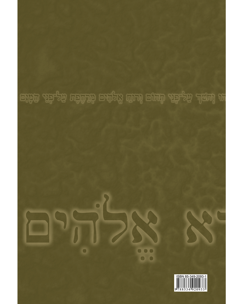 gramatica-do-hebraico-biblico-Sec